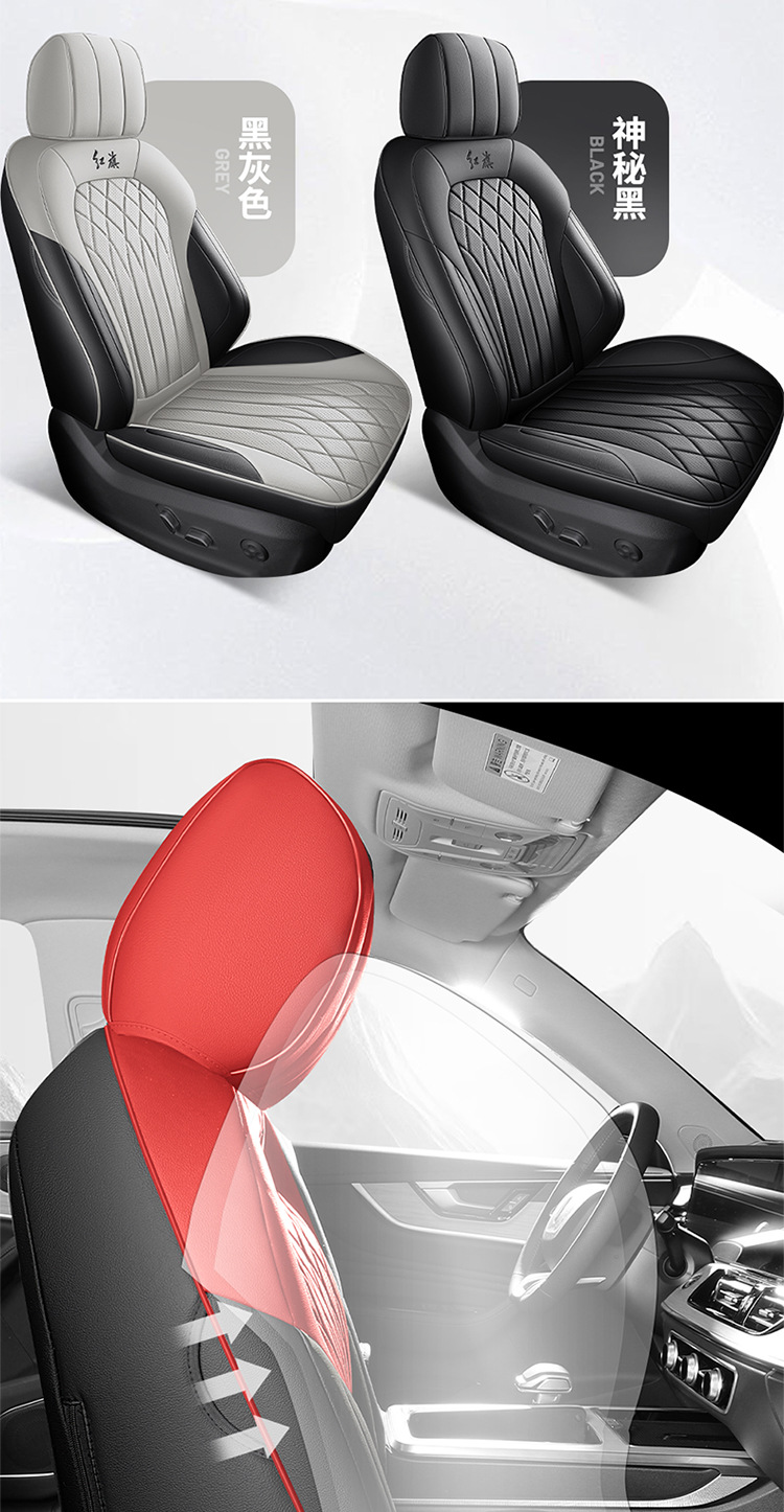 Hongqi hs5 seat cover fully surrounds 19-2025 new special car cushion four seasons perforated leather cushion cover