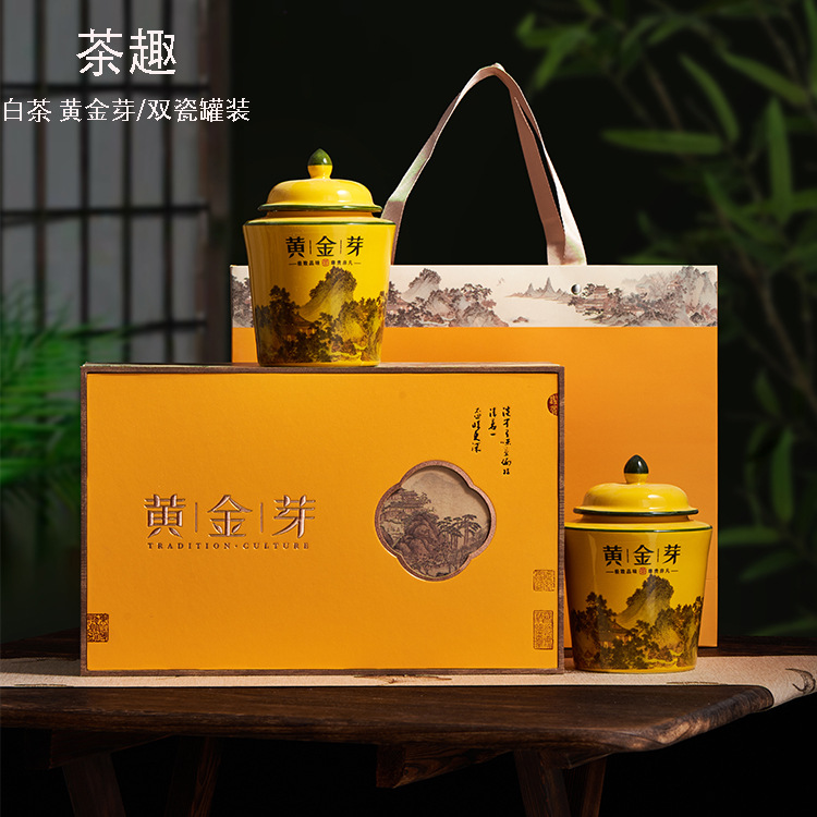 高档陶瓷茶罐装黄金芽包装盒空礼盒瓷罐装通用安吉白茶礼盒装空盒