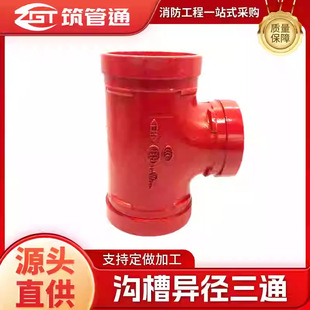 ��������ϲ۹ܼ�����ͨˮů����ˮ̎���B�Ӽ��F؛�͸��gֱͨ