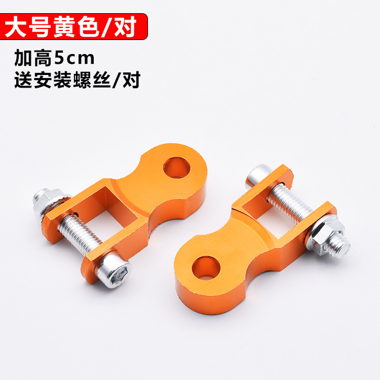 modification parts, shock: Motuoche Motorcycle pedals - yellow-lifter-large-size-pair-includes-screws