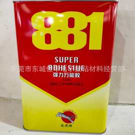 金虎万能胶881 (巳停产)2.6L(原金虎C338)(用百得PX4L代用) (图)