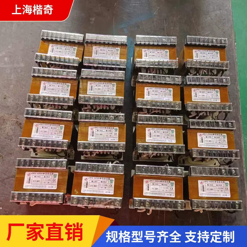JBK变压器机床控制变压器JBK3-100VA单相隔离变压器