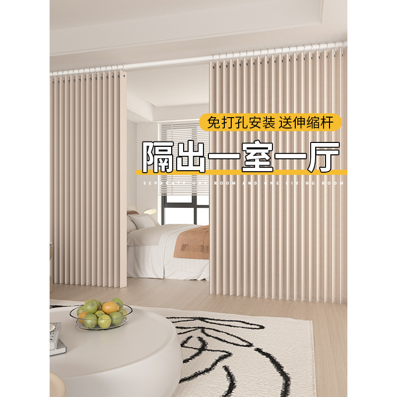 Room Divider Curtain for Privacy in Bedroom, No-Drill Installation, Living Room Partition Screen, Foldable, Rental Apartment Balcony Screen