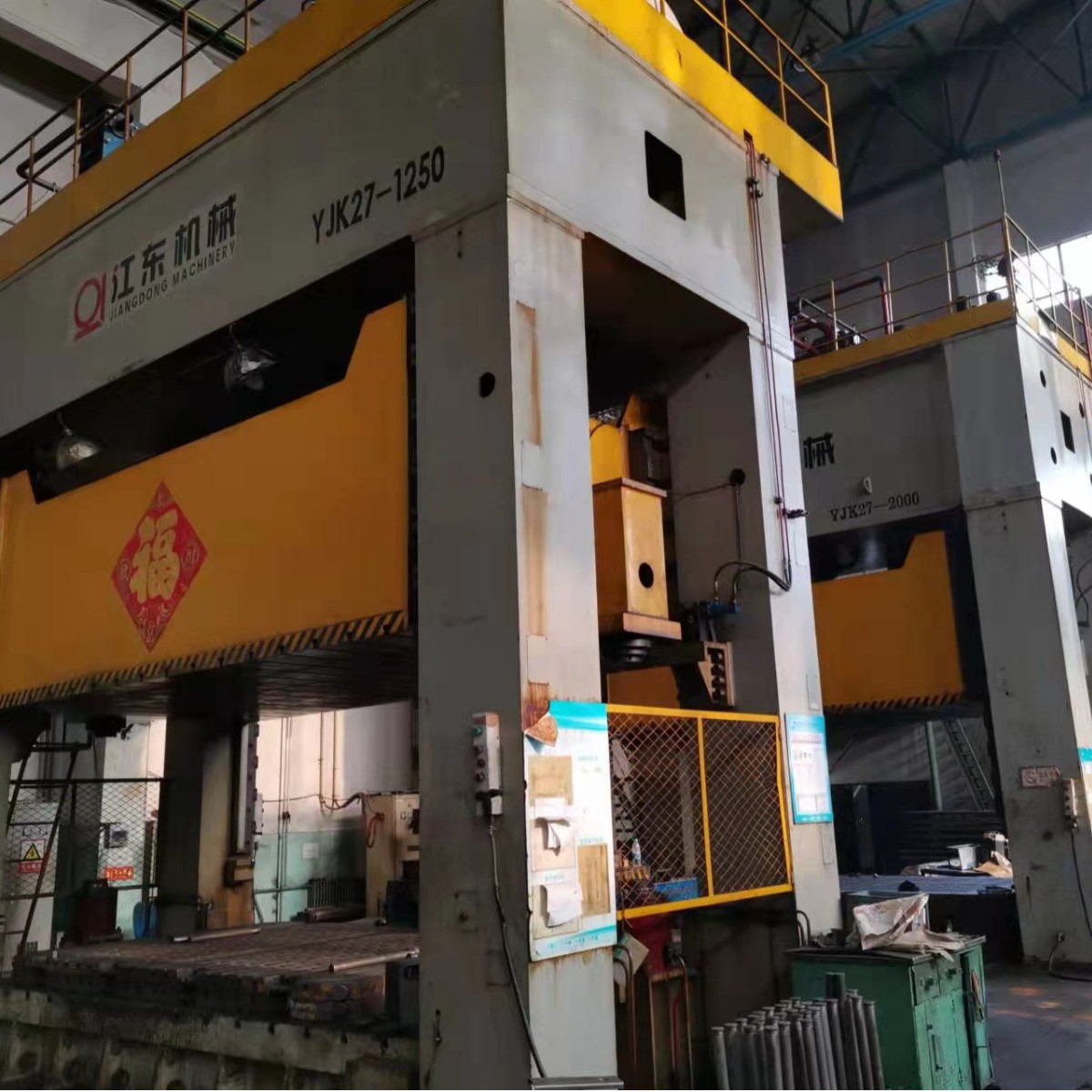 出售：单动薄板冲压液压机，重庆江东2010产，日本三菱系统