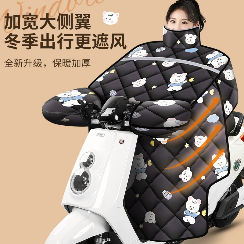 Электрический автомобиль зимний бархат утолщенный водонепроницаемый аккумуляторный аккумуляторный