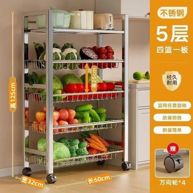 Actualización gruesa cuatro cestas de red una placa de cinco capas 60CM