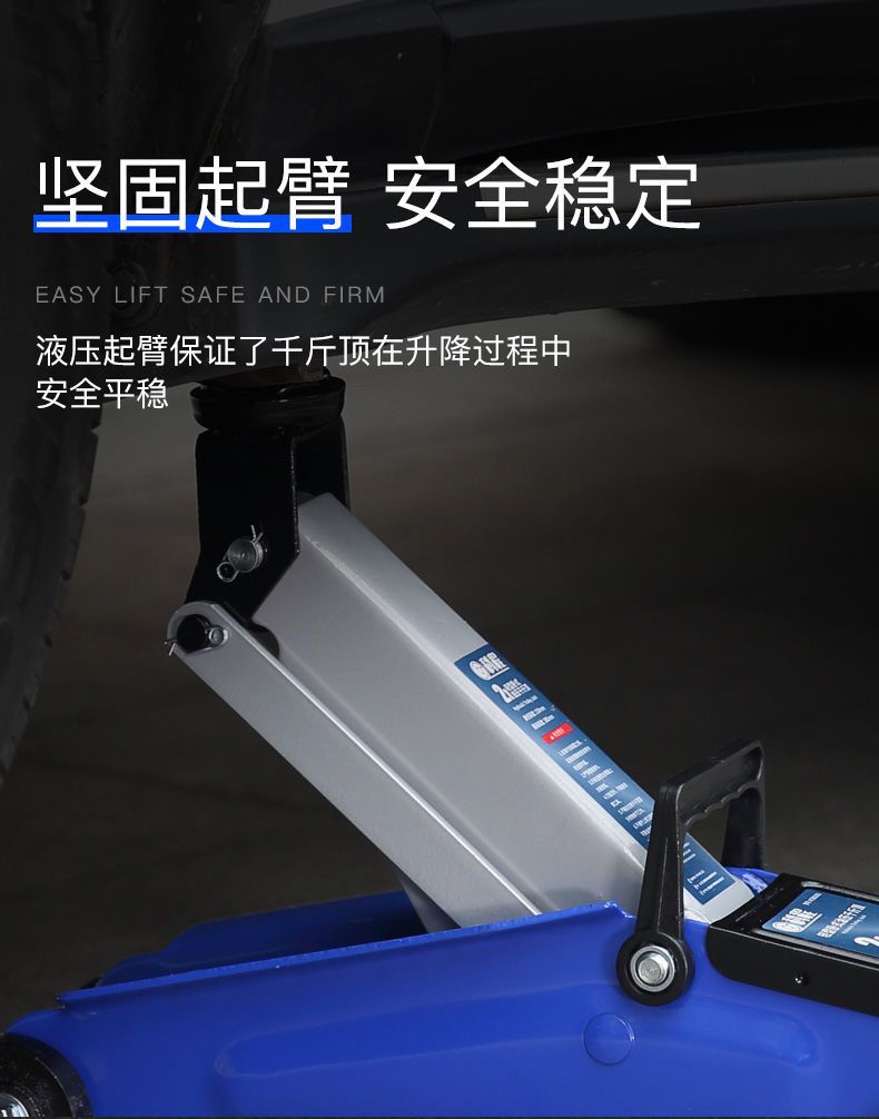 Horizontal 0kg Ton Car Jack for Cars and Vans, Hydraulic Jack for Changing Tires