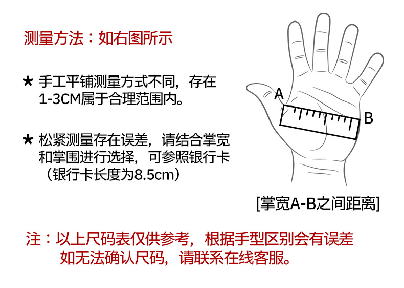 Sulaite Motorcycle Riding Gloves, Anti-Fall, Windproof, Winter Motorcycle Gloves, Fleece-Lined, Warm Rider Gloves