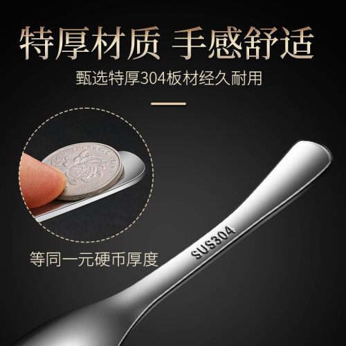 Creative and cute stainless steel soup spoon for household use, small teaspoon for children's meals