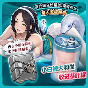 �]�]�����֮�ٹ����w�C���Ԅ�������ο��ε�Ĥ���o�ߴ̼�������