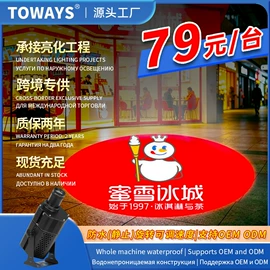 广告灯具;其他专用灯具;LOGO灯
