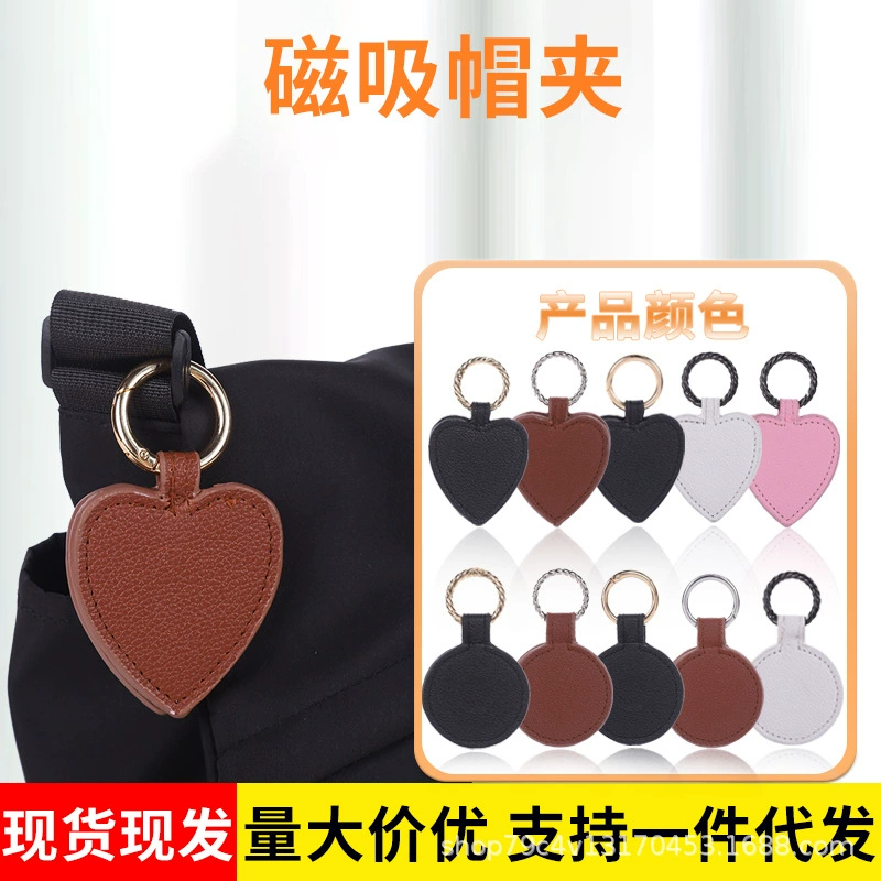 PU кожаный держатель магнитной шляпы для путешествий Hat Hat солнцезащитный козырек портативная сумка многофункциональный держатель магнитной шляпы