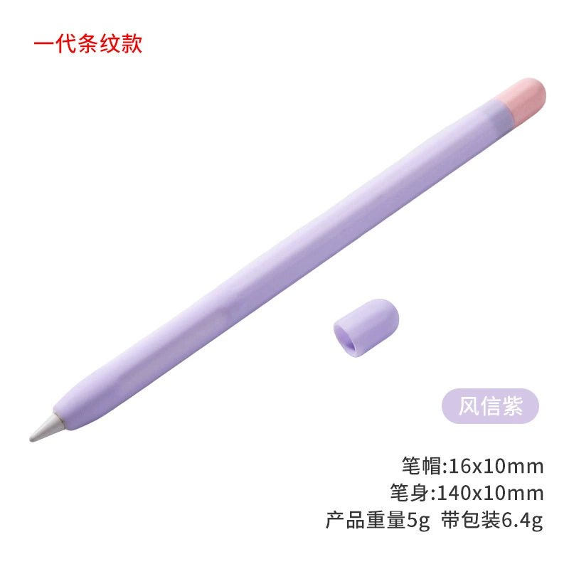 Совместимо с Apple Pencil2 - поколение кожуха из силикона для стилуса яблоко iPencil рука кисти ёмкость перчатка защитный рукав