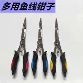 加长路亚钳不锈钢鱼线钳子便携摘钩取钩器绑钩钳渔具垂钓用品