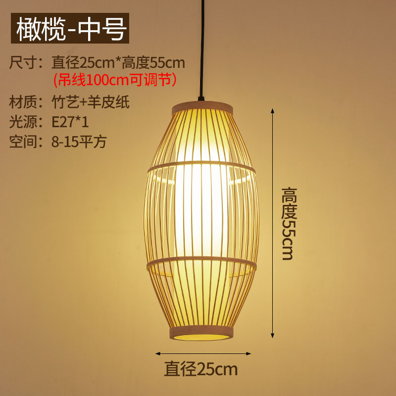 Lámpara china de caña trenzada lámpara de arte japonesa lámpara de vivienda hotel comedor dormitorio lámpara de bambú trenzada lámpara