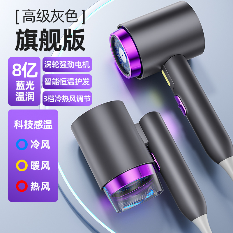 新款跨境吹风机速干家用学生宿舍发廊专用大功率大风力便捷电吹风|undefined