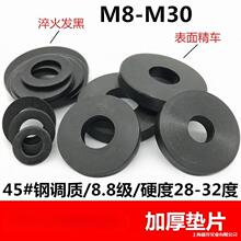 8.8���ߏ��ȼӺ�|Ƭģ�߉���|Ƭ�|ȦM12M14M16M18M20M22M24M27