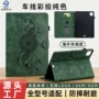 防摔磨砂插卡定制保护套