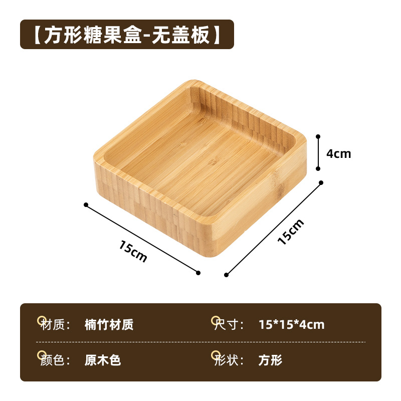 bandeja de té de bambú y madera, caja de almacenamiento de frutas secas para té hervido, bandeja de frutas dividida para bocadillos, dulces, semillas de melón, bandeja dividida image 13