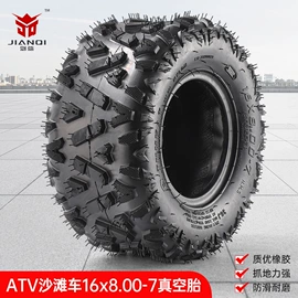 摩托车通用件;其他轮胎;摩托车配附件