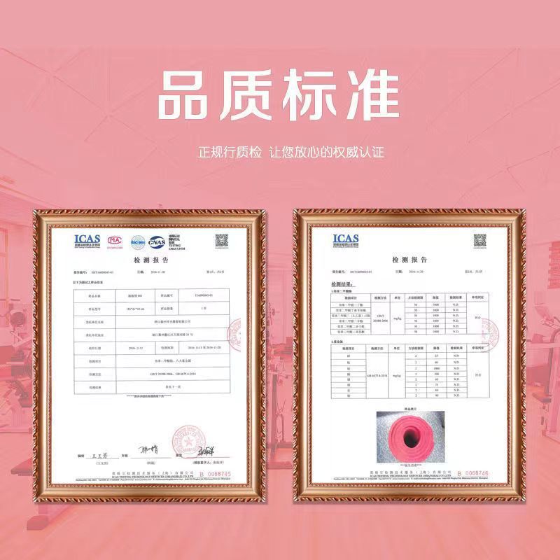 二等瑜伽垫初学者男女士加厚加宽加长健身舞蹈防滑单人地垫子家用|undefined