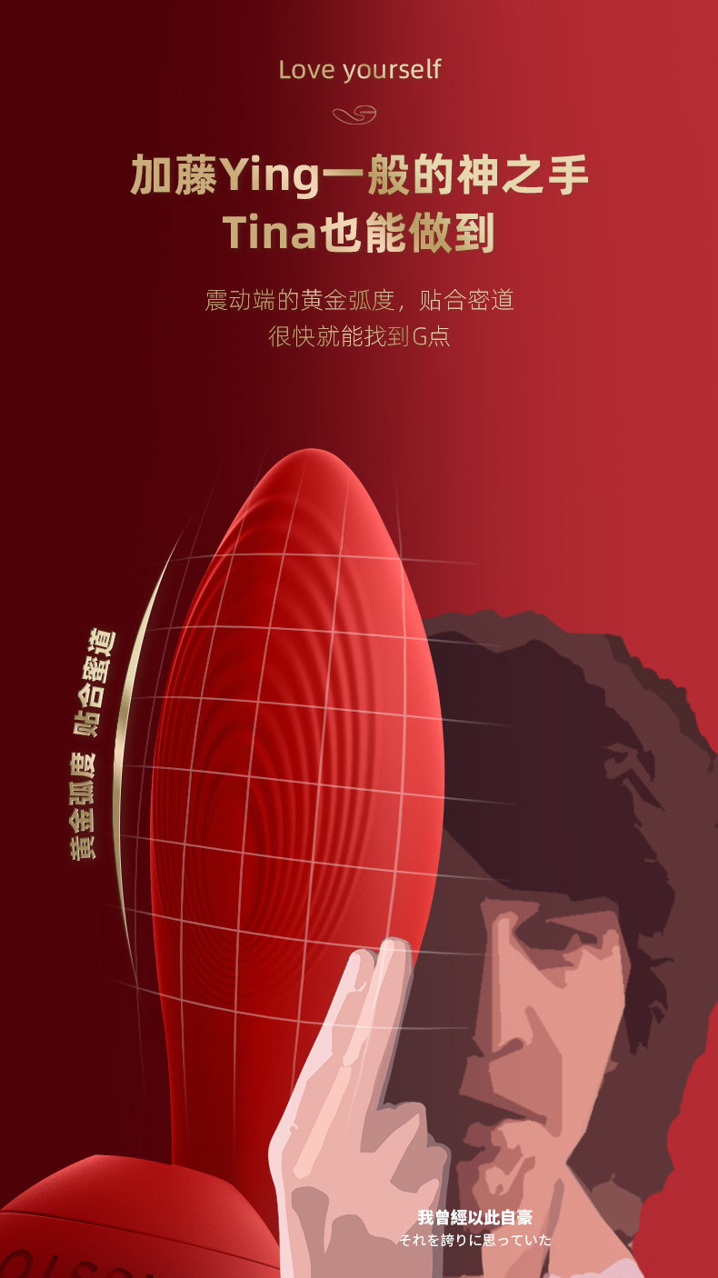 详情页设计P1_13.jpg
