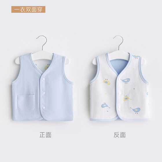 Two-sided Baby Vest Spring and Autumn Baby Vest Newborn Small Vest Autumn and Winter Double-layer Soft Waistcoat for Boys and Girls