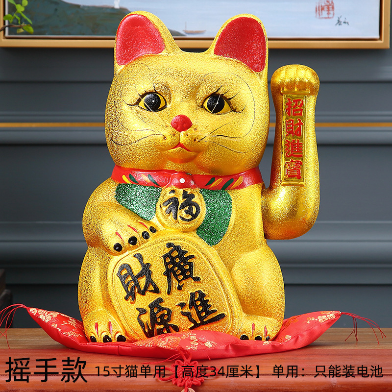 7-17 Inch Zhao CaiGat negocio floreciente CaiYuan GuangJin shaker eléctrico oro tienda de gatos ricos abrir adornos