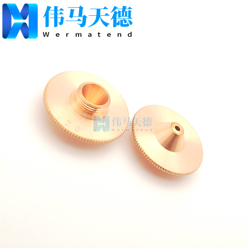 大族激光切割机单层喷嘴 低喷单层 割嘴全系列口径规格0.8-4.0mm