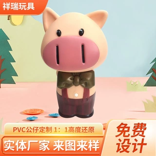 来图来样生产定制环保搪胶小猪存钱罐，PVC注塑小朋友存钱筒