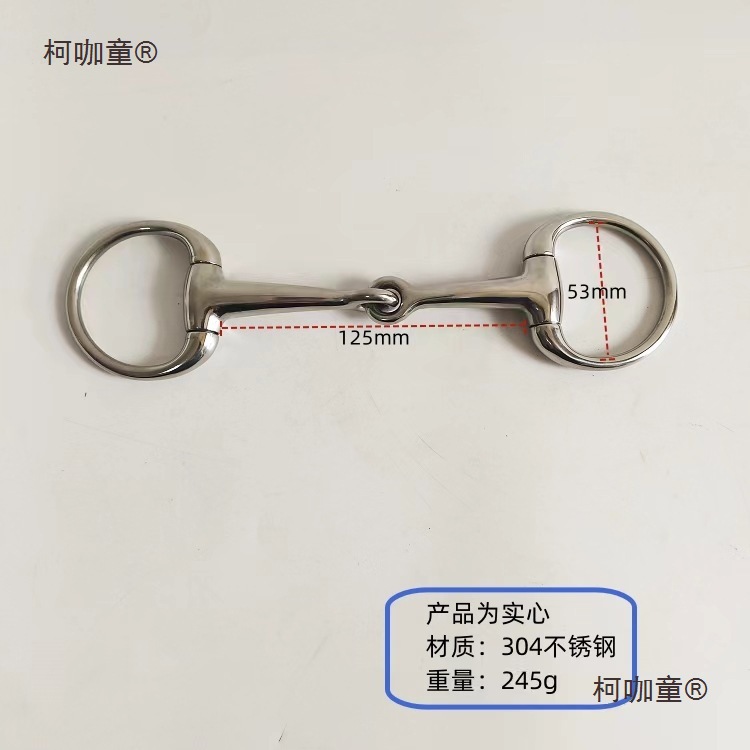 不锈钢1551实心蛋型二节马衔铁金属水勒马叉子12.5厘米马具麦太保