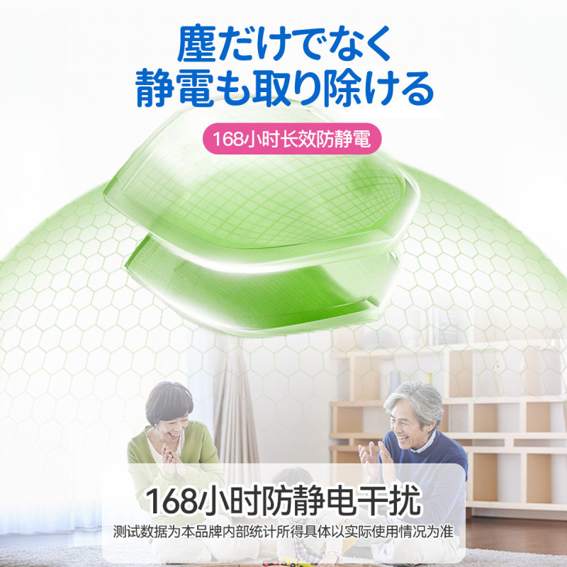 静電除塵ダスター、使い捨て羽毛ダスター、家庭用除塵スイーパー、天井ダストクリーニングアーティファクト|undefined