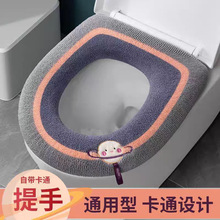 马桶坐垫家用毛绒马桶垫子坐便套冬季加厚四季通用加绒坐便套圈垫