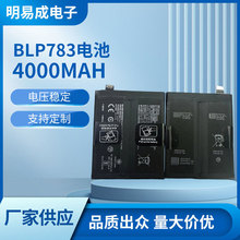 BLP783�m���OPPO RENO ACE2�֙C늳�BLP783늳ع��Sֱ���������l