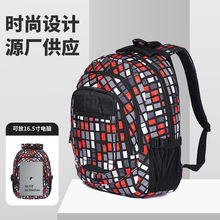 几何菱双肩包男女士大容量书包时尚轻便旅行背包学生电脑包书包