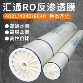 反渗透设备;净水器配件;泳池水处理