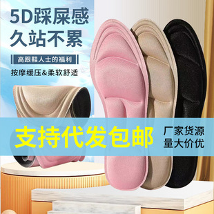 �޲�Ь�|���lŮʿ���đ���C��5d��ʺ����ʿ��������ζЬ�|