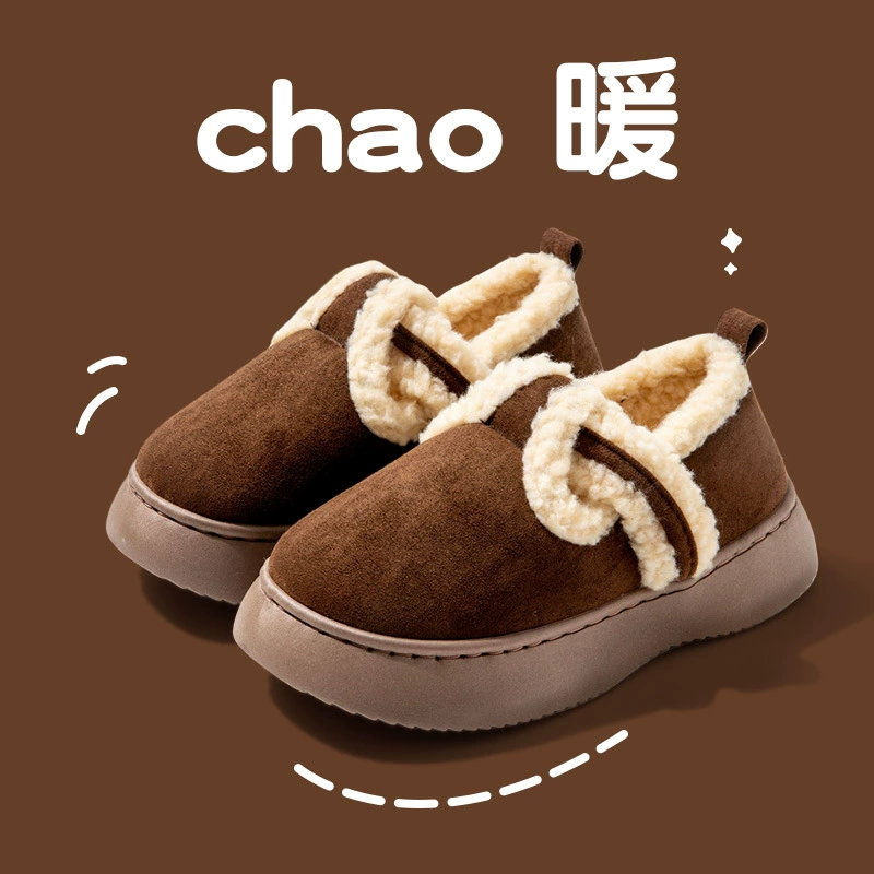 暖之缘 Fleece-Lined Winter Slippers — Plush Cotton-Padded Indoor Shoes in Chestnut/Black/Coffee, Sizes 36-41