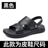 51226 Màu đen