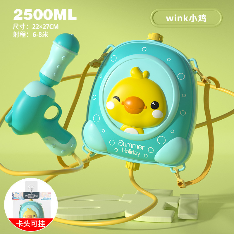 2500ml mochila escolar pollo 936 (caja 36)