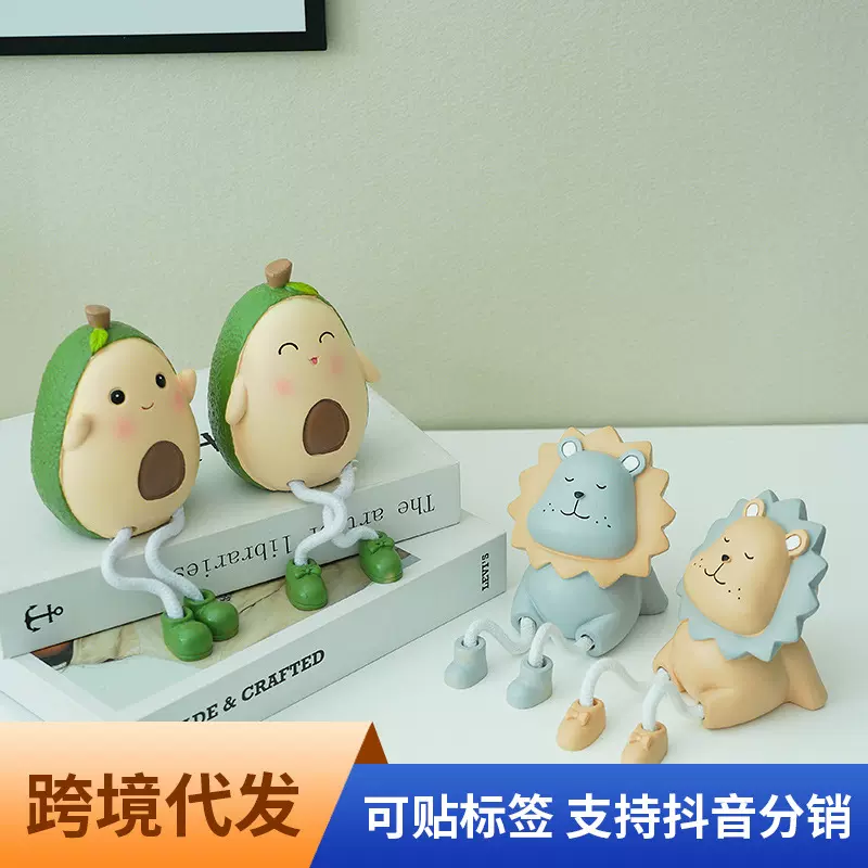 可爱少女心家居装饰树脂牛油果摆件吊脚人偶创意桌面小摆设品礼物