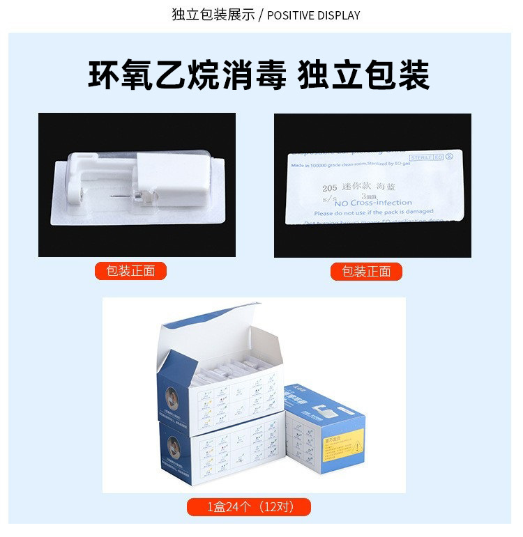SP202401060143-详情 (20).jpg