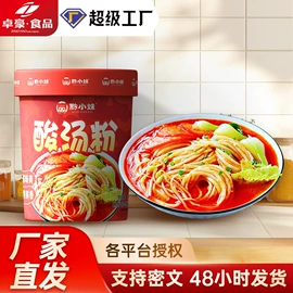 酱腌菜;辣椒酱;火锅调味料