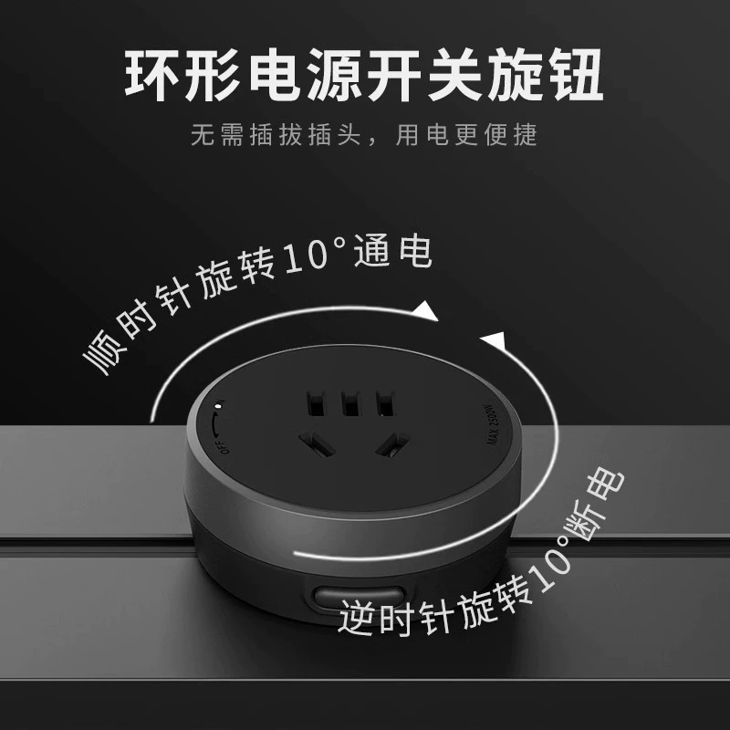 Delixi rail socket unbounded mobile power supply kitchen open-installed household slide socket plug-in power guide rail