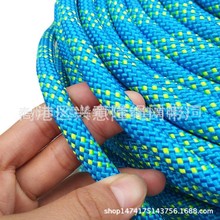 登山静力绳 攀岩探洞安全绳 高空作业安全绳10mm