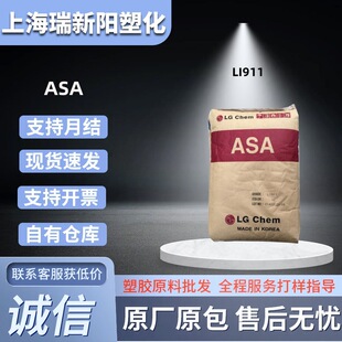 ASA�n��LG���W LI911�߿��_�������ͺ��늲���������Ʒ����ԭ��