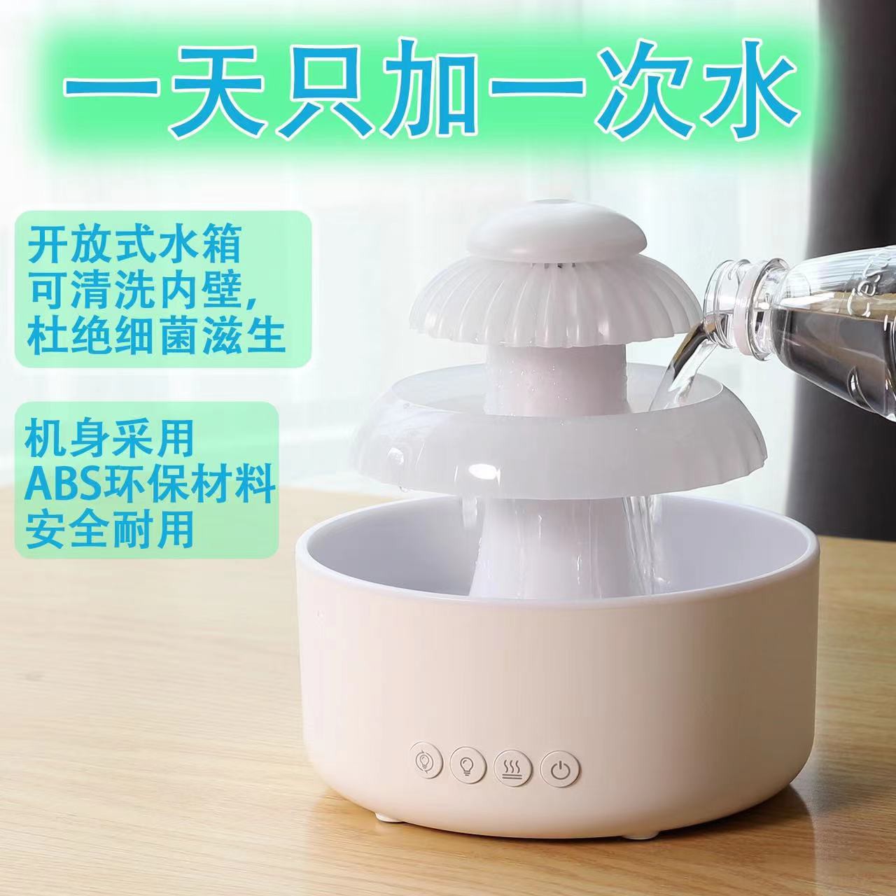跨境新款水流加湿器七彩变幻氛围小夜灯创意解压水滴加湿器-阿里巴巴