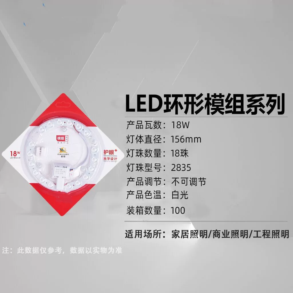 Super bright energy-saving LED changeable ceiling light, three colors, remote control, eyes protection