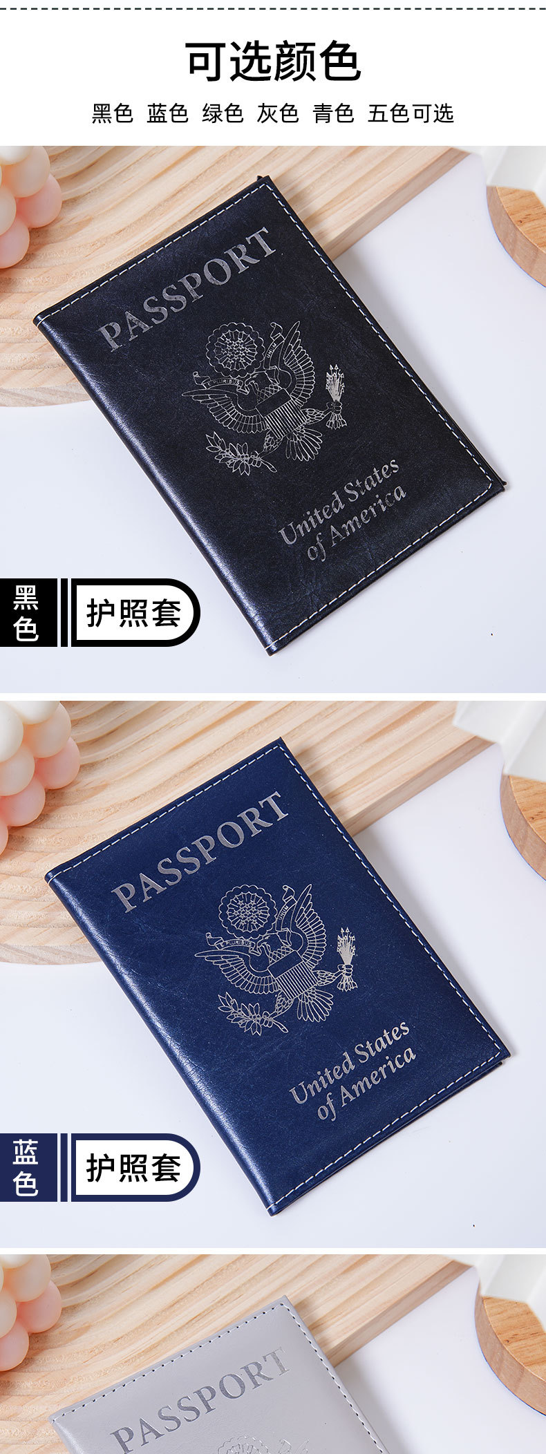 Sınır Ötesi Stok Pasaport Cüzdanı Amazon PU Deri Pasaport Defteri Logo Özelleştirmeli Seyahat Pasaport Cüzdanı Koruma Kılıfı Çok Fonksiyonlu