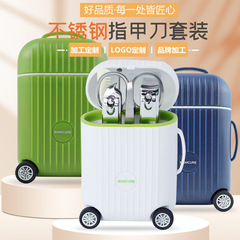 行旅箱德系指甲刀套装全套家用修脚专用指甲钳平口斜口指甲剪工具